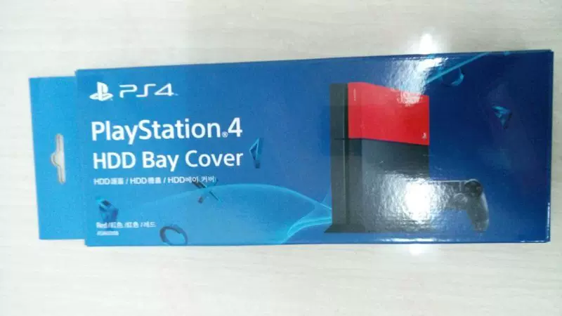 Quảng Châu Xinya trò chơi video PS4 lưu trữ chính thức màu gốc bìa cứng bìa cứng dễ dàng thay thế vị trí - PS kết hợp