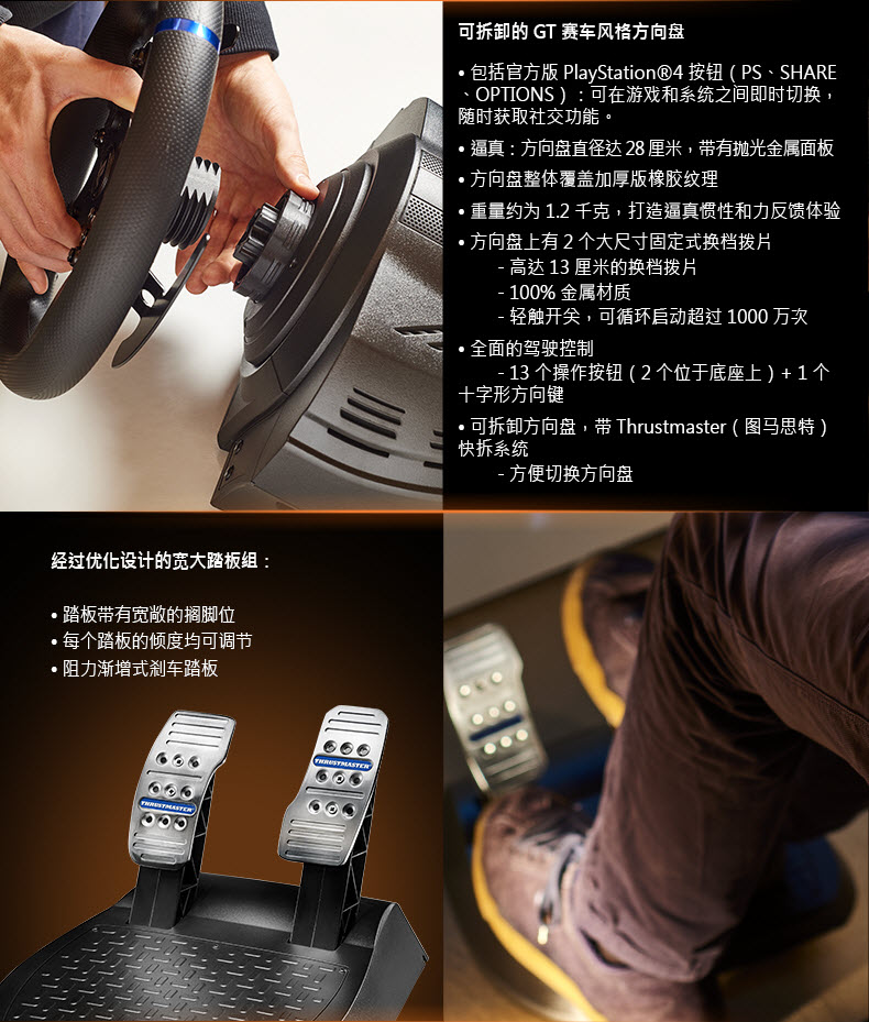 Trò chơi video mới châu Á Tumax THRUSTMASTER dòng nước PS4 PC máy tính T150 T300 vô-lăng vô lăng chơi game cho điện thoại