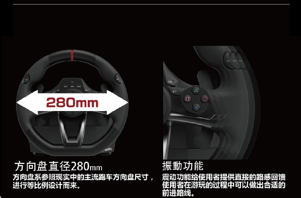 Guangzhou Asian Games HORI gốc PS4 PS3 PC máy tính STEAM 052 Racing Wheel Negara phụ kiện vô lăng chơi game