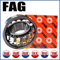 Imported German FAG spherical roller bearings 23244 23248 23252 23256 23260 23264 K