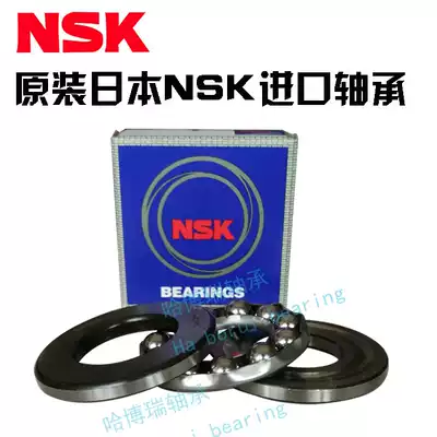 NSK imported flat bearings 51100 51101 51102 51103 51104 51105 51106