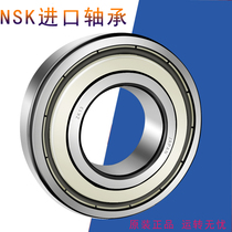 NSK imported stainless steel bearing S693 S694 S695 S696 S697 S698 S699Z S608Z