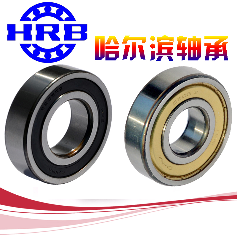 Harbin bearings non-60 60 22 60 28 60 32 32 22 22 22 62 62 62 22 22 22 28RS