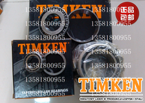 Bearing TIMKEN TR 0809 AR imported original high speed and high temperature resistant TIMKEN tapered roller