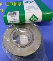 German INA Original Loaded Bearings NUTR50-PP-X-A NUTR50PPA NUTR50XA PPX PPXA