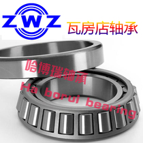 Tile shaft ZWZ Wafangdian tapered roller bearing 30208 30209 30210 30211 30212