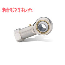 Japan IKO screw bearing joint bearing PHS5 PHS6 PHS8 PHS10 PHS12 PHS14 positive and negative