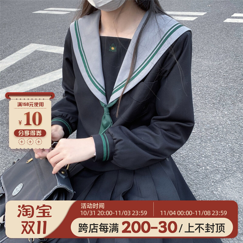 (Yueno HOUSE) * Little Matsuo Gao * Original JK Uniform School for Sensation Ink Green Collar Parent-child Line Sailor Winter Uniform-Taobao