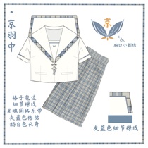 (new product collection) Moonwild HOUSE * Kyodua * plaid wrapping and summer wear small suit