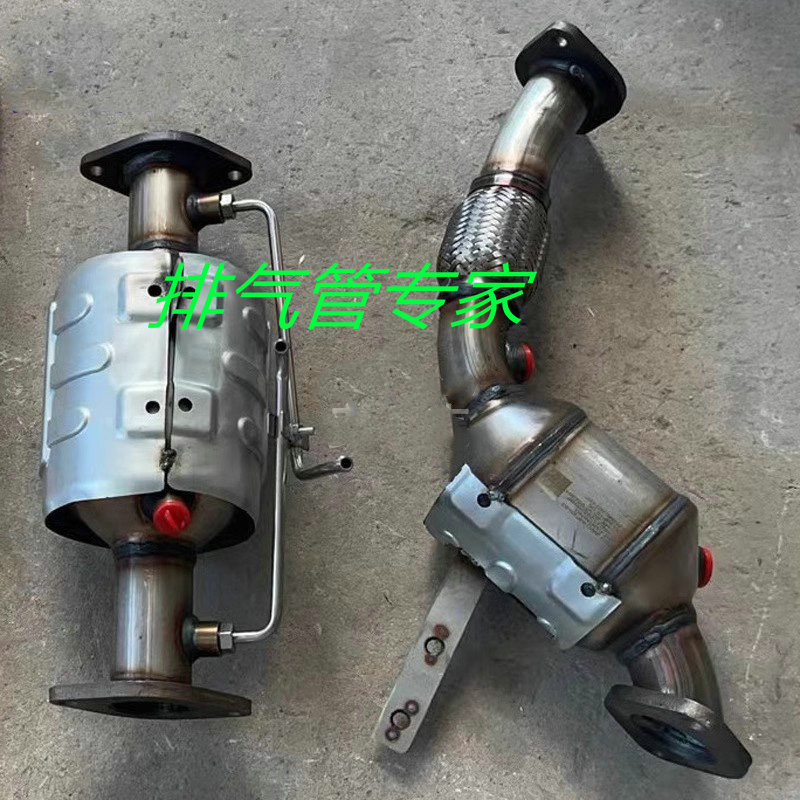Suitable for Changan Crosser D5 2.0L 1.8L Three-Way Catalytic Converter Catalytic Converter Particulate Filter