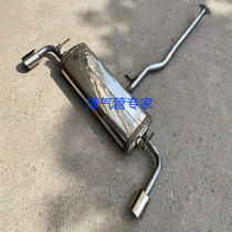 Suitable for 20 Toyota RAV4 Rong release exhaust pipe rear section silencer tail section silencing cylinder