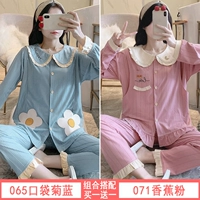 065 Pocket Chrysanthemum +071 банановый порошок