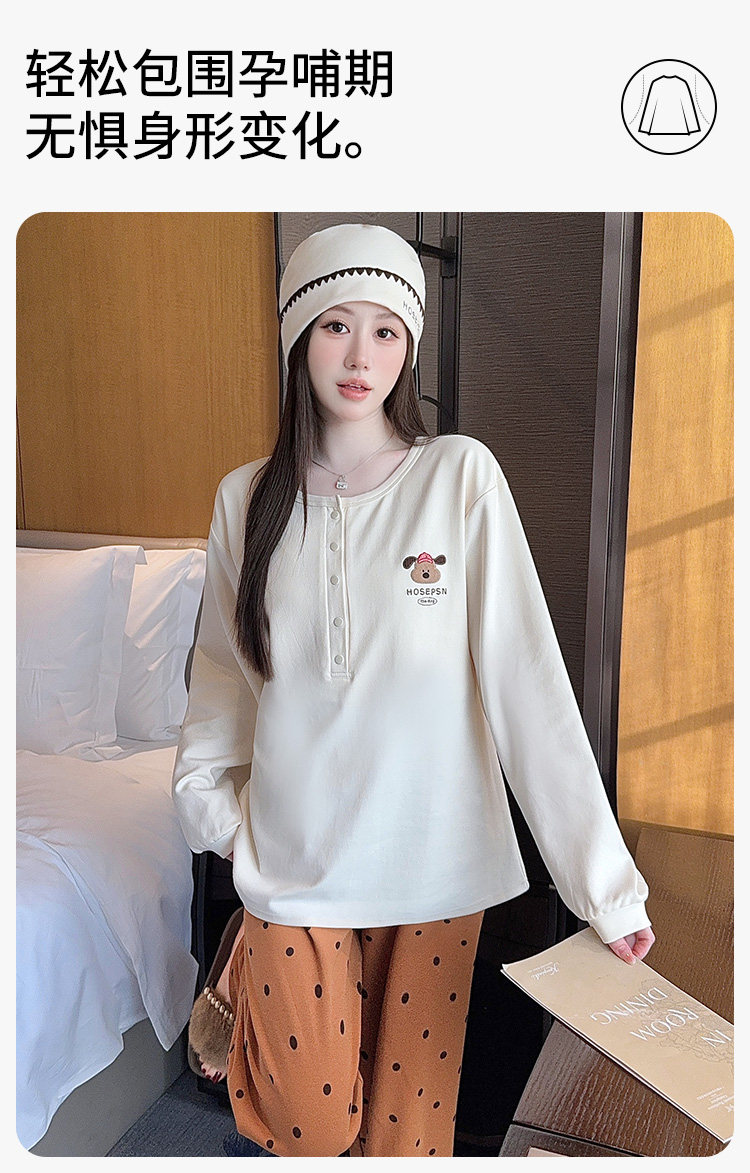 送帽子冬季月子服产妇纯棉哺乳睡衣春秋产后四季款孕妇家居服套装 — 8