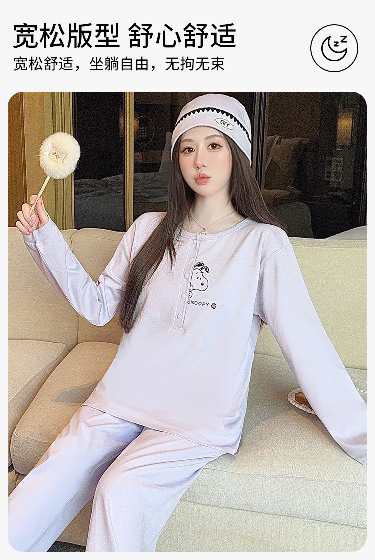 带帽子月子服纯棉春秋吸汗四季款孕妇睡衣秋冬产后产妇哺乳家居服 — 7
