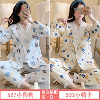 527 Puppy + 532 утенка