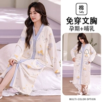 [Принесение грудной клетки] В ожидании юбки 622 звездного ребенка v -neck