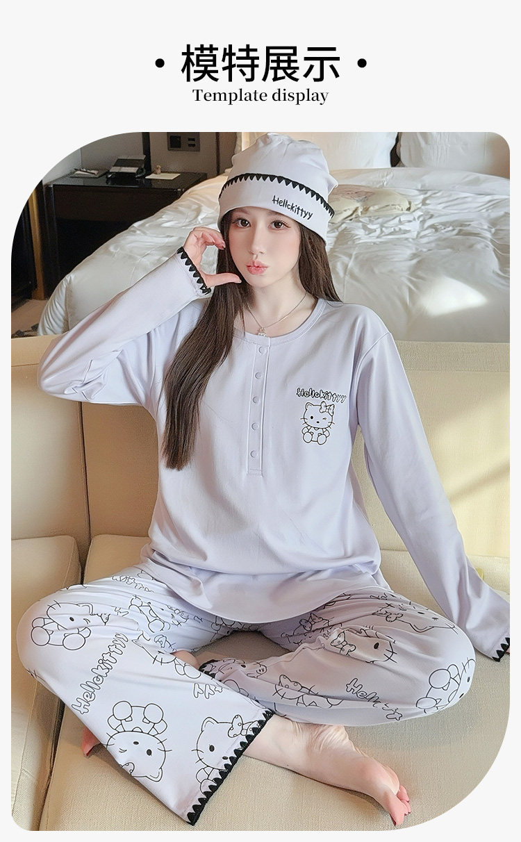 帽子带胸垫月子服纯棉哺乳睡衣产后孕妇春秋冬季产妇家居服可外穿 — 14