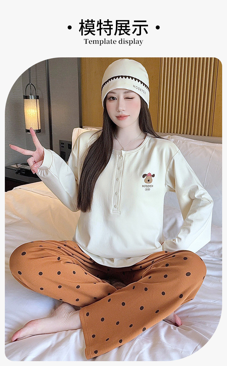 送帽子秋冬纯棉月子服10月份产后孕妇哺乳睡衣套装春秋产妇家居服 — 20