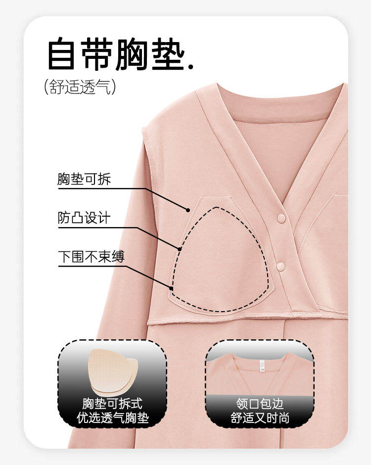 月子服纯产后棉孕妇睡衣产妇吸汗喂奶哺乳夏季薄款孕妇秋冬家居服 — 16
