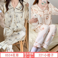 0524 Цветы и растения + 221 маленькие апельсины