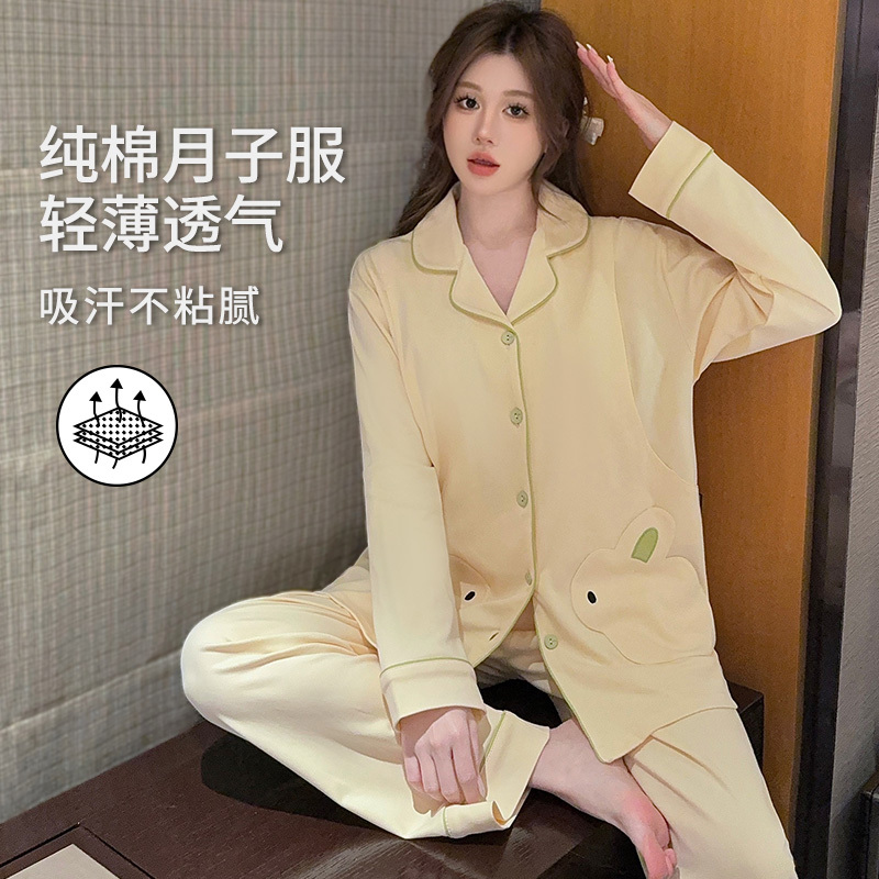 Postpartum Clothing Pure Cotton Nursing Pajamas Spring and Autumn Postpartum Maternity Set Winter Maternity Nursing Home Wear Women Can Wear Outside