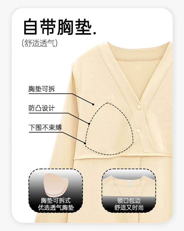 月子服纯产后棉孕妇睡衣产妇吸汗喂奶哺乳夏季薄款孕妇秋冬家居服 — 19