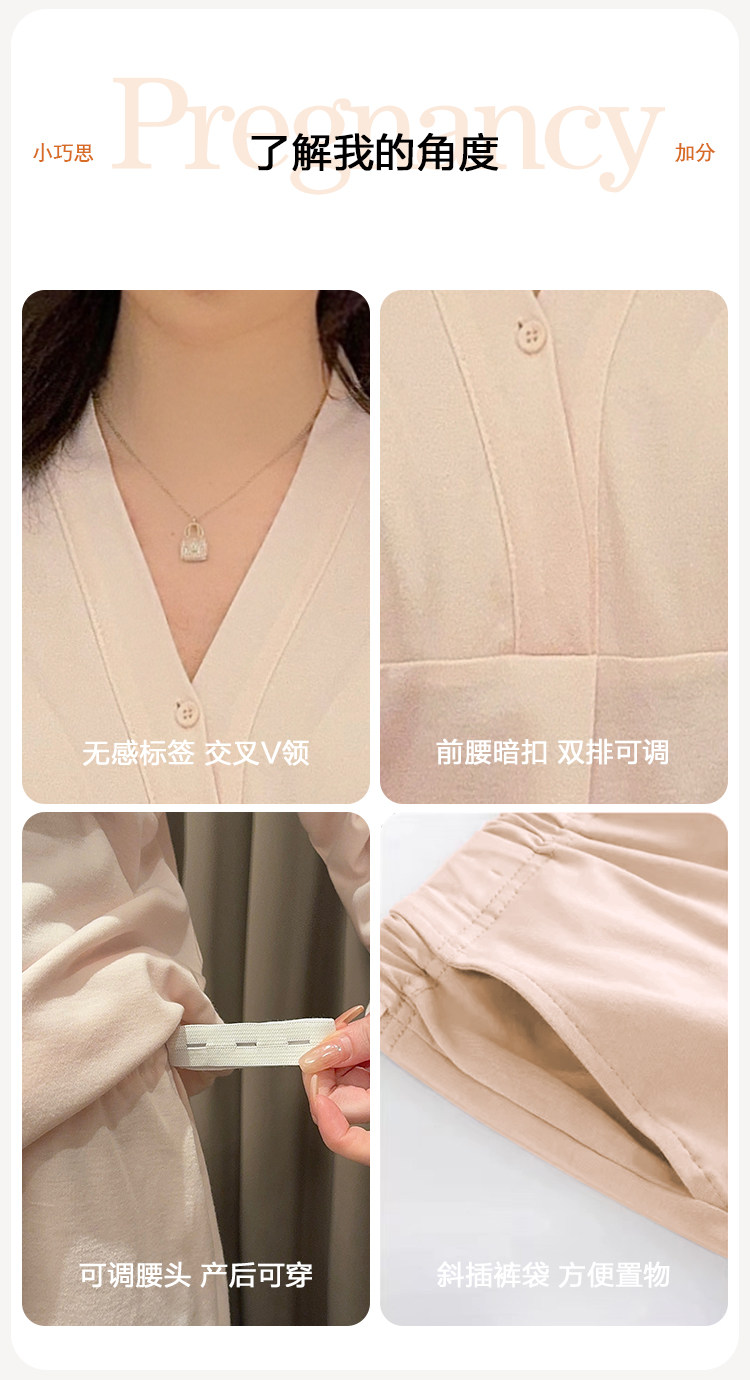 简约款带胸垫纯棉月子服夏秋季薄款产后产妇孕妇哺乳睡衣全棉秋冬 — 14