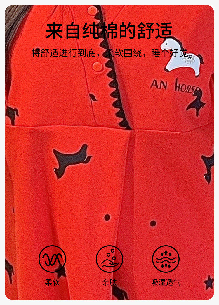 送帽子秋冬纯棉月子服10月份产后孕妇哺乳睡衣套装春秋产妇家居服 — 6