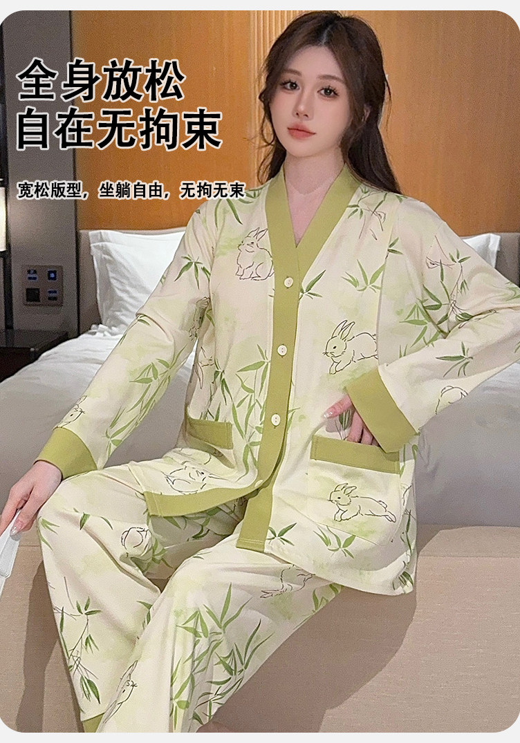 纯棉月子服秋冬产后哺乳睡衣女孕妇喂奶专用春秋产妇家居服可外穿 — 13