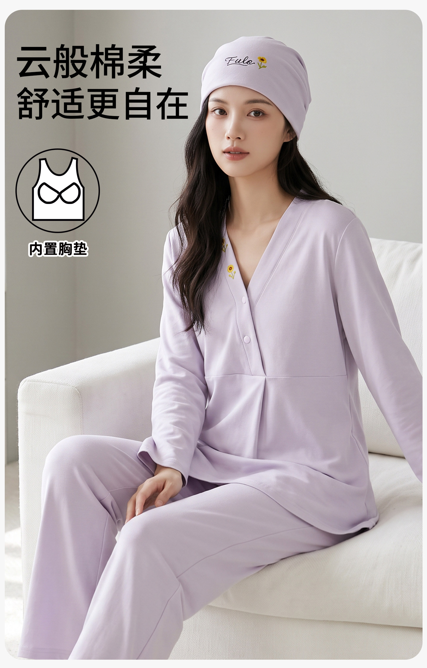 帽子带胸垫秋冬月子服纯棉哺乳睡衣春秋坐月子女孕妇不勒肚家居服 — 1