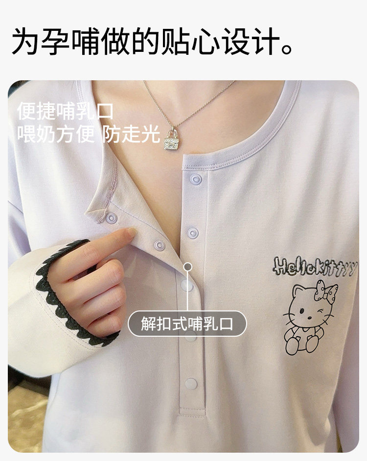 帽子带胸垫月子服纯棉哺乳睡衣产后孕妇春秋冬季产妇家居服可外穿 — 9