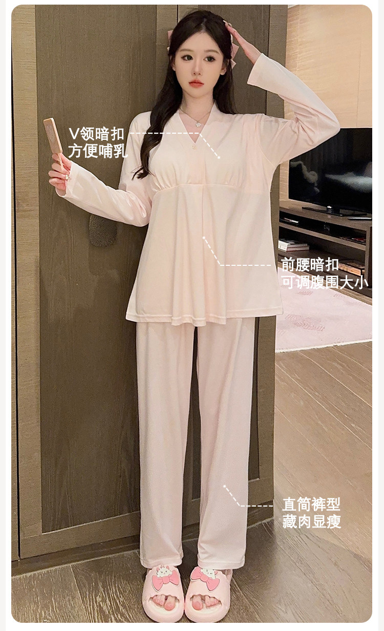 简约款带胸垫纯棉月子服夏秋季薄款产后产妇孕妇哺乳睡衣全棉秋冬 — 3