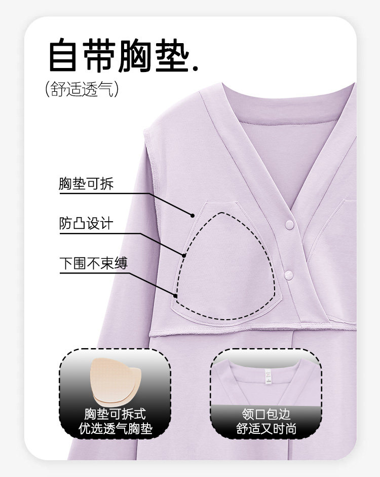 月子服纯产后棉孕妇睡衣产妇吸汗喂奶哺乳夏季薄款孕妇秋冬家居服 — 7