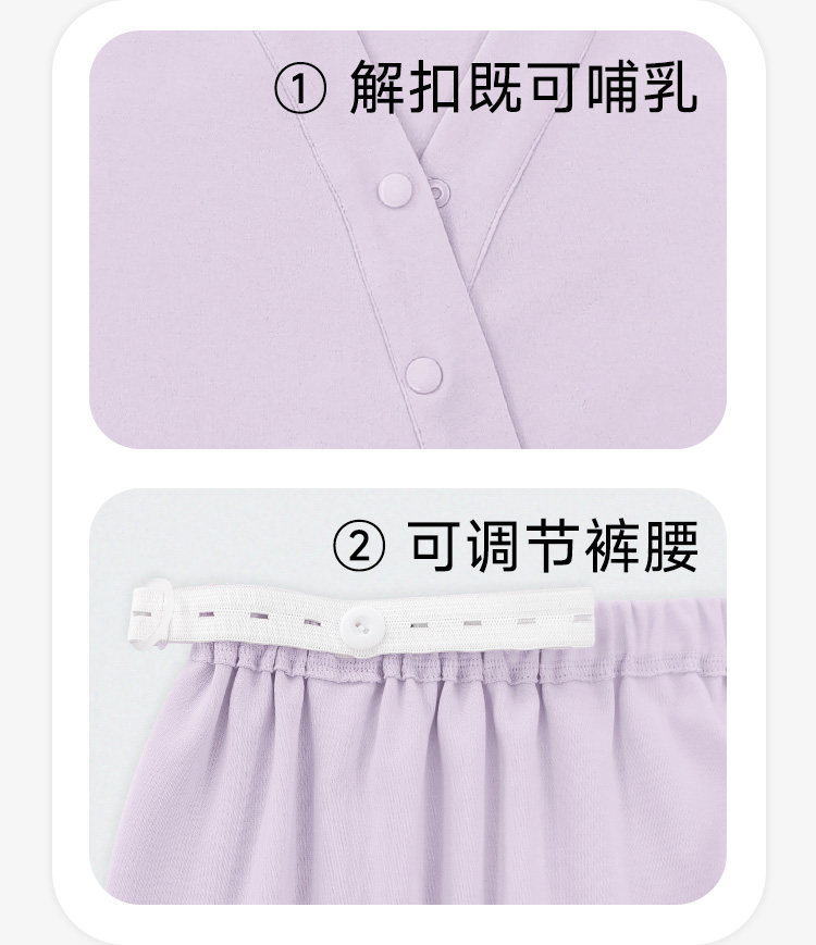 月子服纯产后棉孕妇睡衣产妇吸汗喂奶哺乳夏季薄款孕妇秋冬家居服 — 10