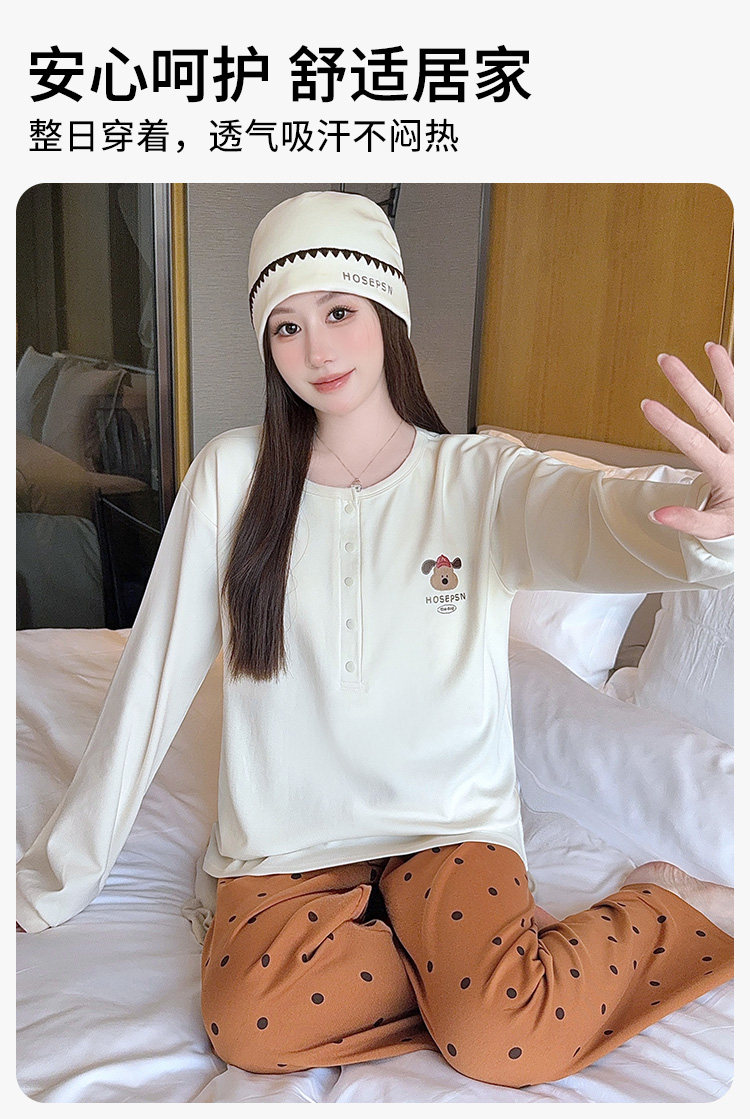 送帽子冬季月子服产妇纯棉哺乳睡衣春秋产后四季款孕妇家居服套装 — 4