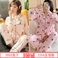 2050 кролик + 2204 против воротничков розовый