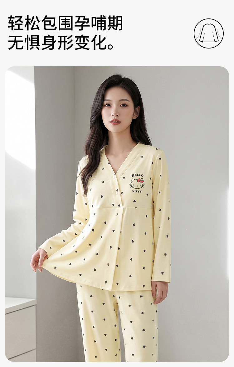 安娜妈咪带帽子纯棉产妇月子服春秋款孕妇哺乳睡衣秋冬家居服套装 — 8