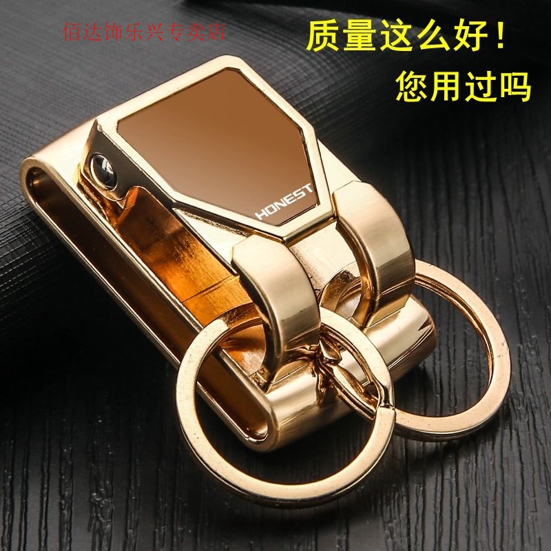 Handmade brass key buckle men can wear leather strap hanging belt buckle integrated key hanging circle pure copper key car buckle