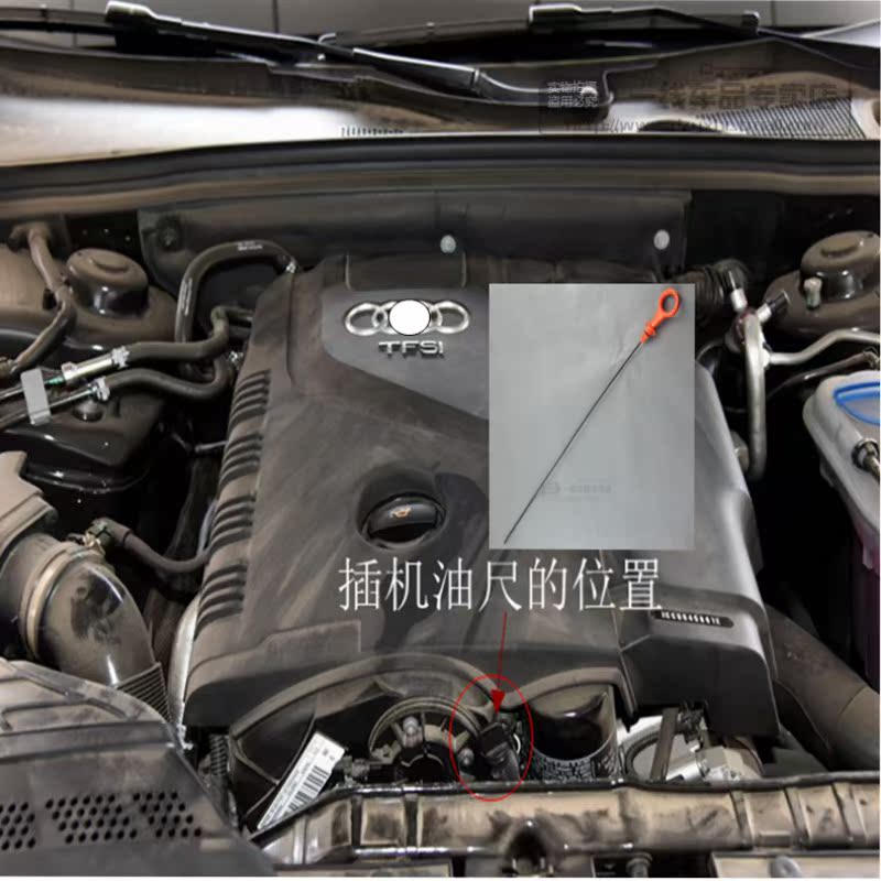 Suitable for Audi A4L Q5 Q3 A3 A6L 2 0T oil dipstick oil level gauge oil dipstick measuring ruler