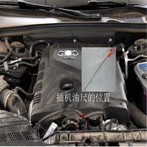 Suitable for Audi A4L Q5 Q5 A3 A3 A6L 0T 2 0T oil scale oil level gauge oil ruler measuring ruler