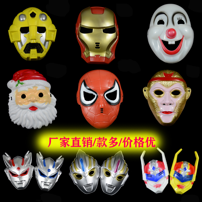 61 Children's Day cartoon Cartoon Super Human Bully King West Cruise Mask Spider Man boy performs the show props