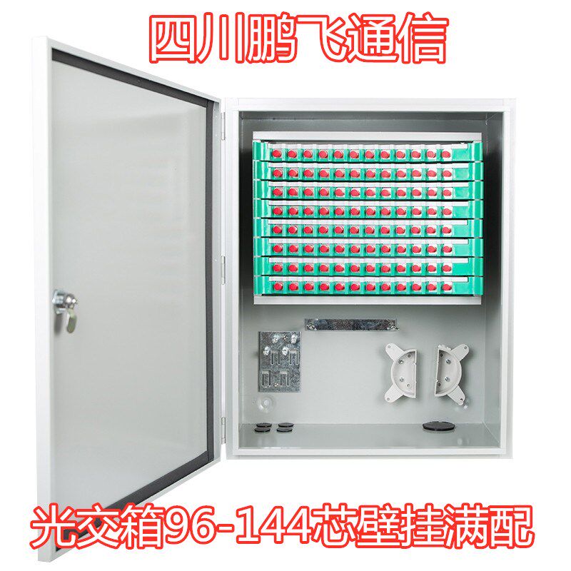 96 core 144 core wall-mounted light transfer case optical fiber wiring case ODF matching wire frame welded disc flange telecommunication grade