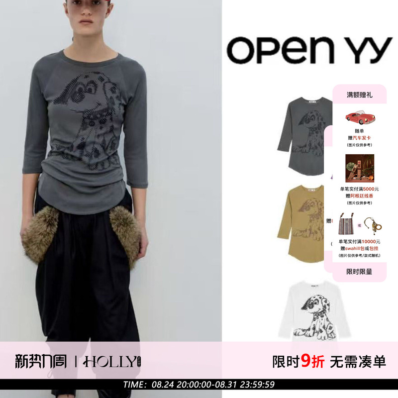 Open Yy Designer Brand 26 Early Autumn Pet Club Dalmatian Graffiti T-Shirt Holly Buyer Store Open Yy Designer Brand 26 Early Autumn Pet Club Dalmatian Graffiti T-Shirt Holly Buyer Store