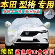 2023 GAC Honda Style 1.5T 2.0L Technology Edition Áo và Bạt Xe Ô Tô Chống Nắng Chống Mưa 22 HEV bạt ô tô bạt phủ ô tô cao cấp