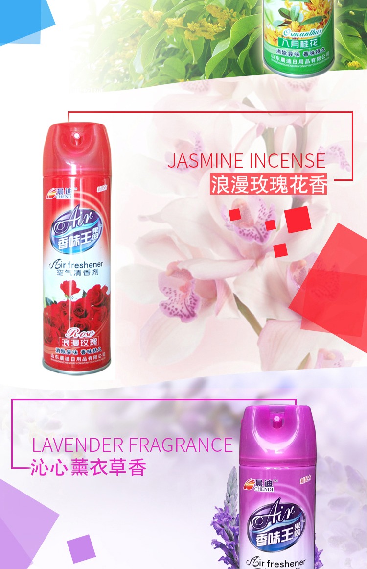 Không khí làm mát hộ gia đình phun nhà vệ sinh phòng ngủ khách sạn xe khách khử mùi hương thơm kéo dài - Trang chủ nước tẩy bồn cầu
