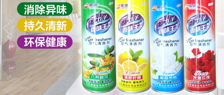 Không khí làm mát hộ gia đình phun nhà vệ sinh phòng ngủ khách sạn xe khách khử mùi hương thơm kéo dài - Trang chủ nước tẩy bồn cầu