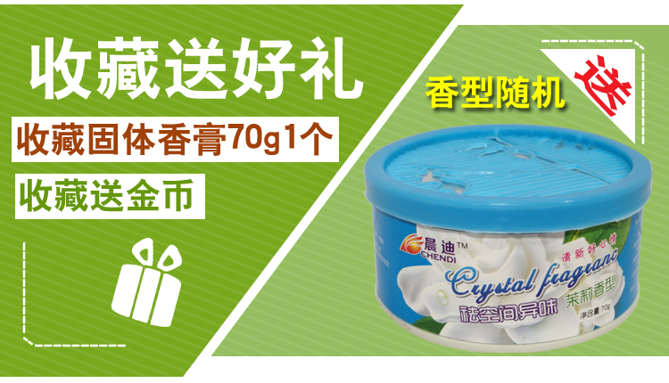 vim 900ml 5 chai xịt làm mát không khí nhà xe phòng ngủ khách sạn hương liệu khử mùi khói nhà vệ sinh hương thơm rõ ràng - Trang chủ nước lau nhà sunlight