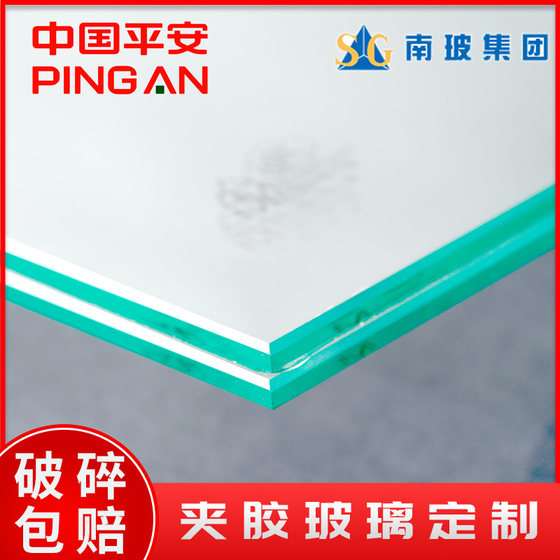 Double-layer laminated tempered glass custom sound insulation custom-made 5+5mm explosion-proof frosted three-layer multi-layer custom ceiling