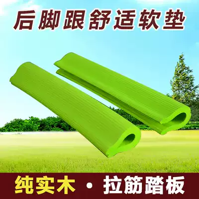 Tape board, rear heel, sponge pad, tension plate, protective pad, anti-backheel sponge strip, elevation board, Gear plate