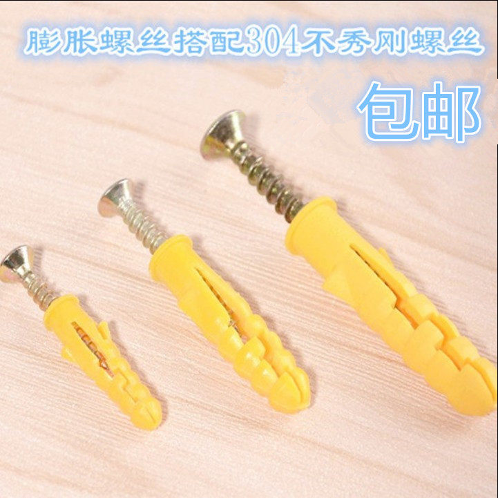 Expansion screw expansion tube hanging painting nail large decorative painting photo frame adhesive hook Billboard screw
